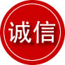 莲湖区诚信救援服务