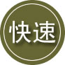莲湖区24小时道路救援
