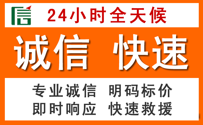 如何制定合理价格策略缓解莲湖区道路救援售后压力