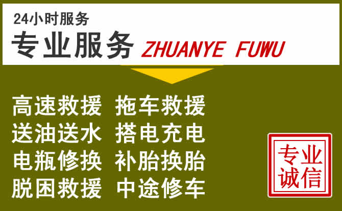 新能源汽车保有量攀升，莲湖区道路救援行业未来发展新趋势解析
